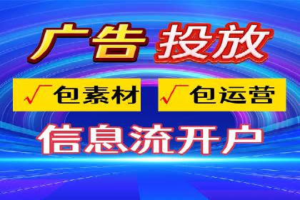 百度竞价广告效果评估与优化案例分享