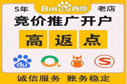 搜索引擎营销新趋势：SEM开户案例研究