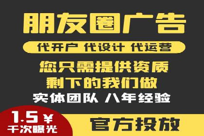 信息流营销案例分析：跨界合作案例分享