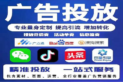 实操分享：如何打造爆款信息流广告